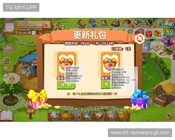 澳门伦敦人最新版本更新内容全面解析带你了解游戏新玩法和奖励机制