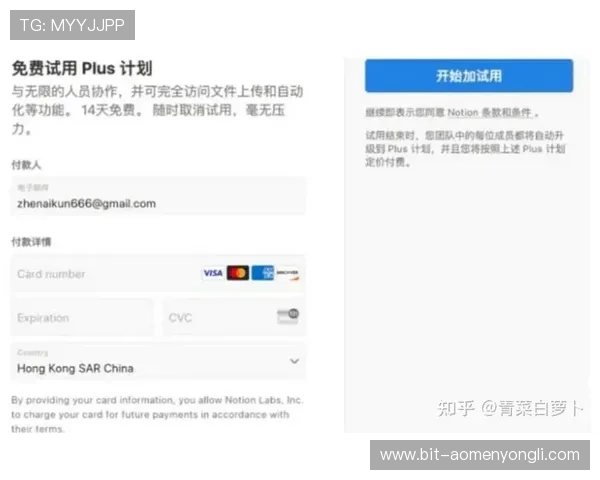 澳门利澳真人版会员注册指南，详细步骤解析让新手玩家轻松入门