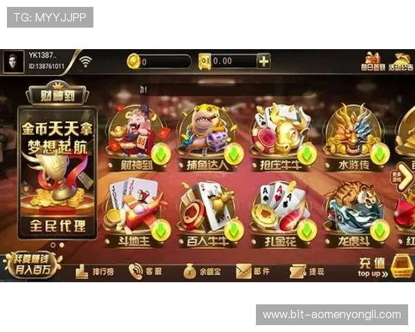财神娱乐28用户体验优化措施，提升游戏流畅度和玩家满意度的最新动态